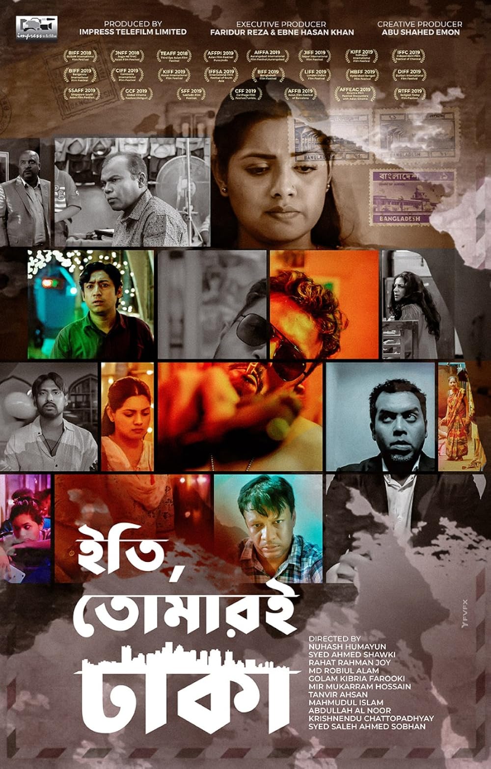 Sincerely Yours, Dhaka